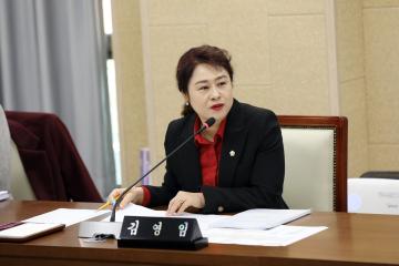 김영임 의원