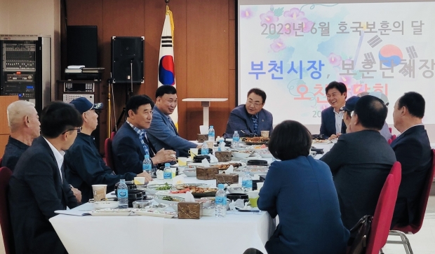 보훈단체장들과 간담회를 열고 소통하는 시간을 가졌다