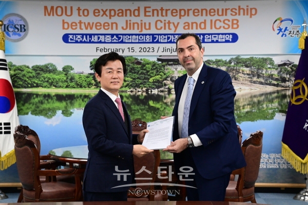 아이먼 타라비쉬 회장, 조규일 진주시장에게 유엔 중소기업의 날 행사 초청장 전달