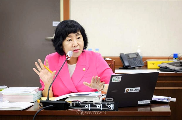 김해시의회 이미애 의원