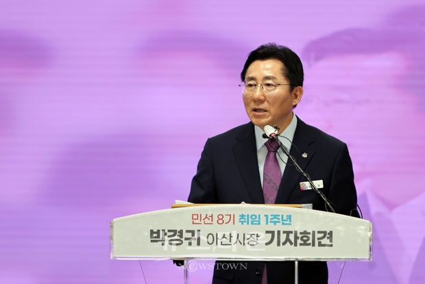 박경귀 아산시장 민선 8기 취임 1주년 기자회견
