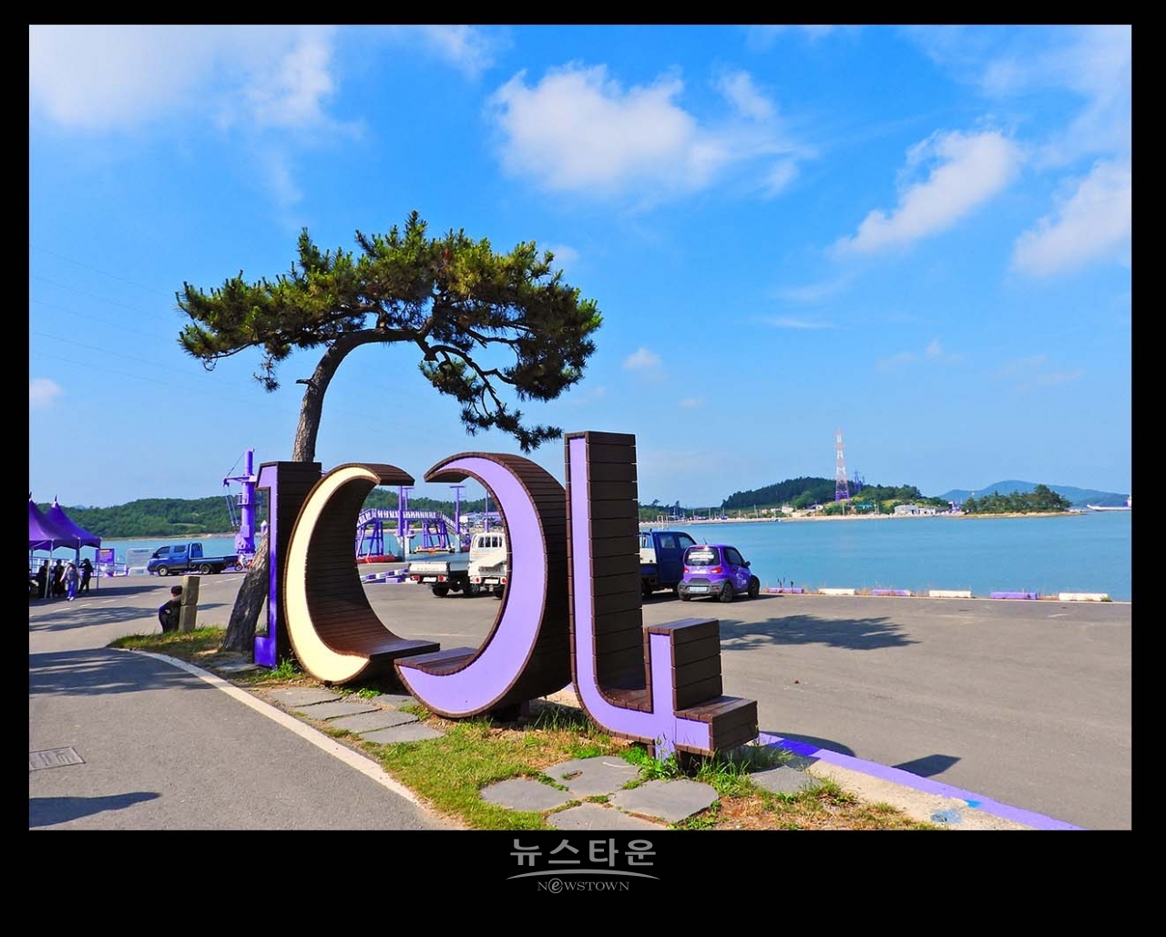 신안 반월도 퍼플섬