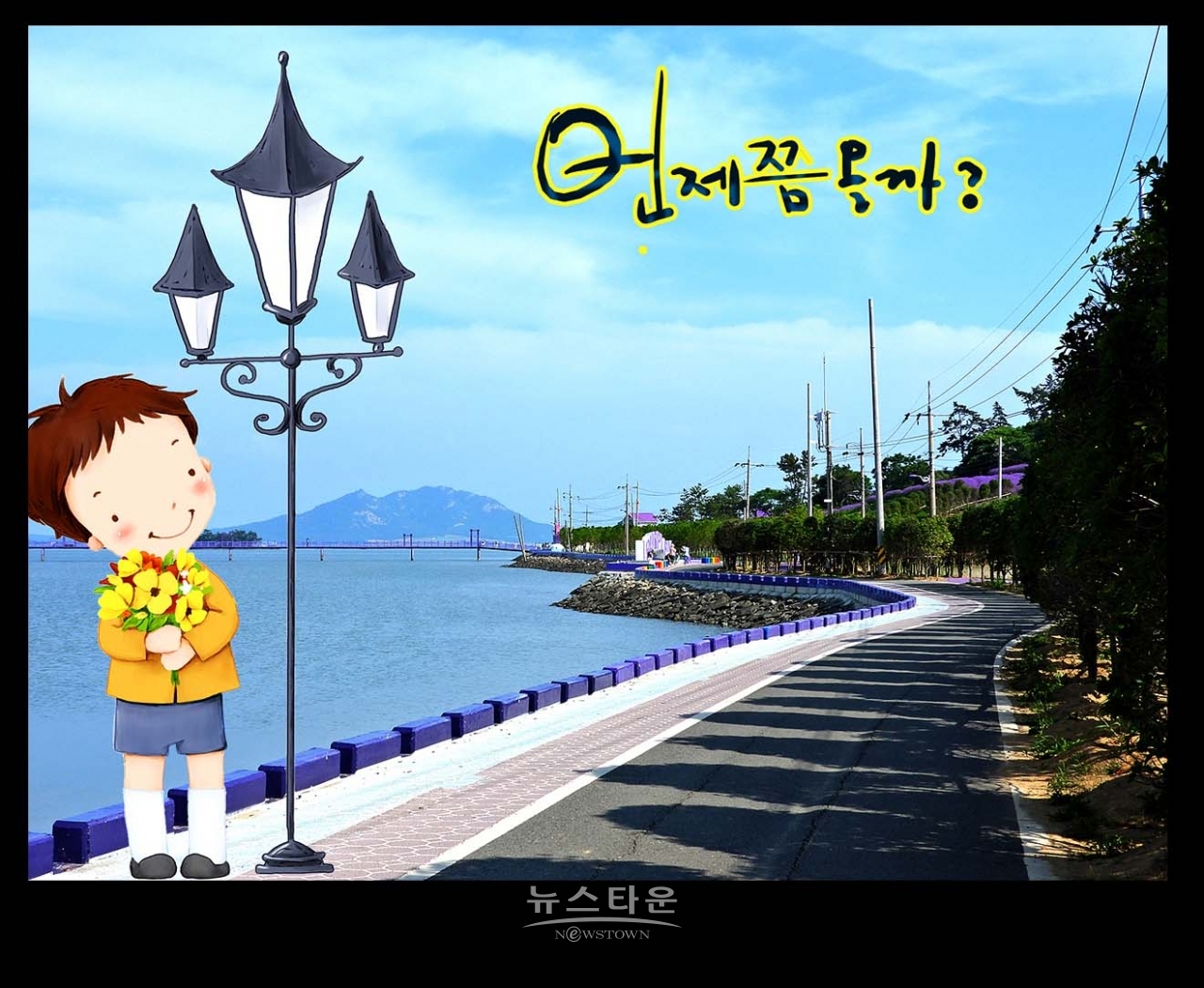 신안 반월도 퍼플섬