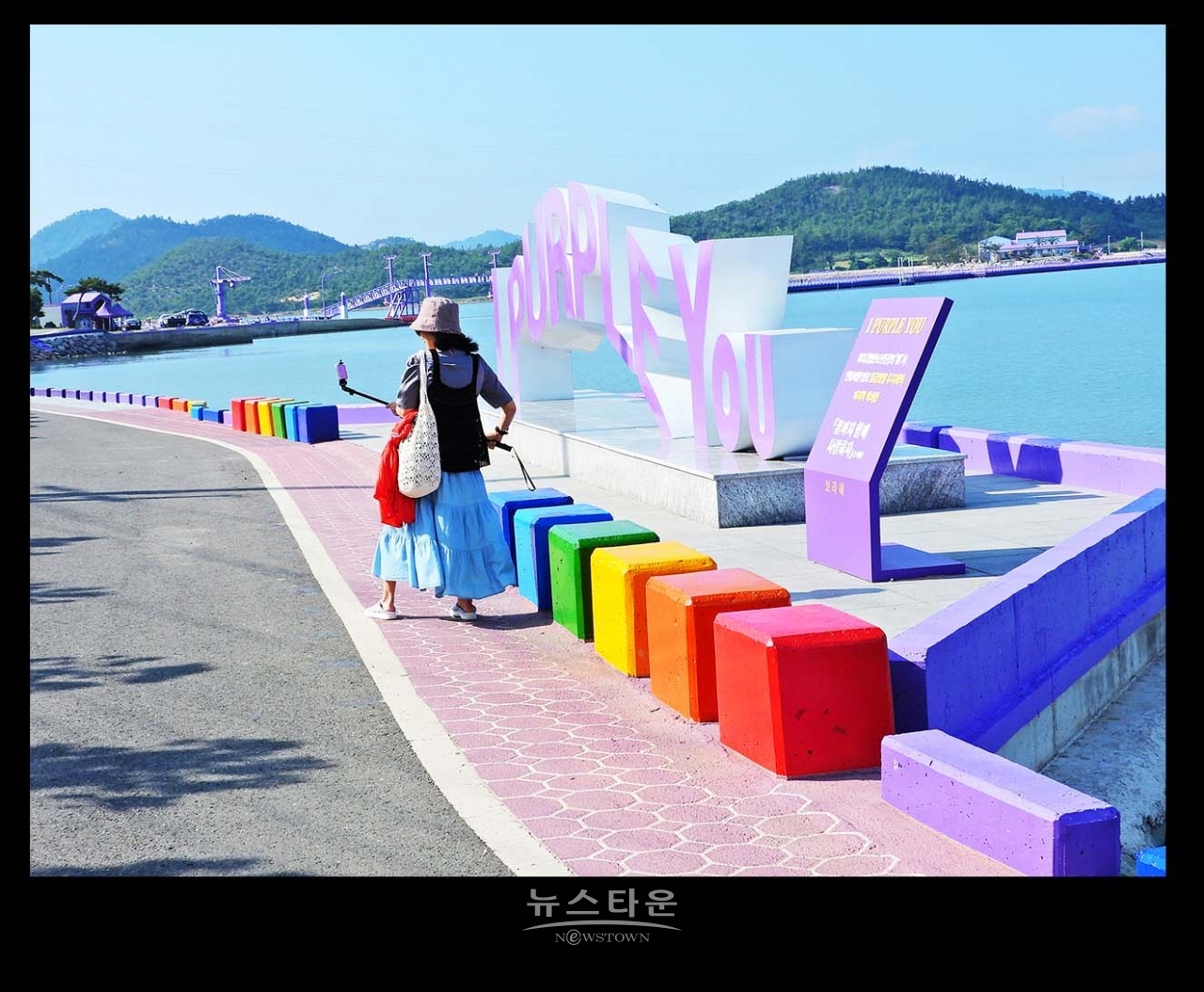 신안 반월도 퍼플섬