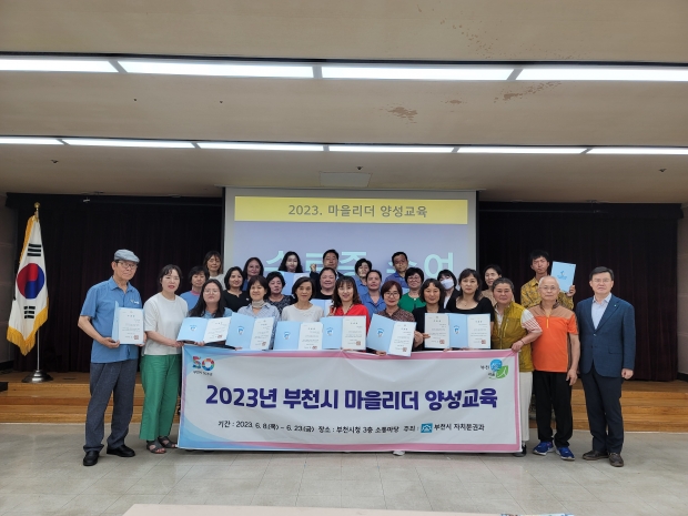 수료식 단체 사진