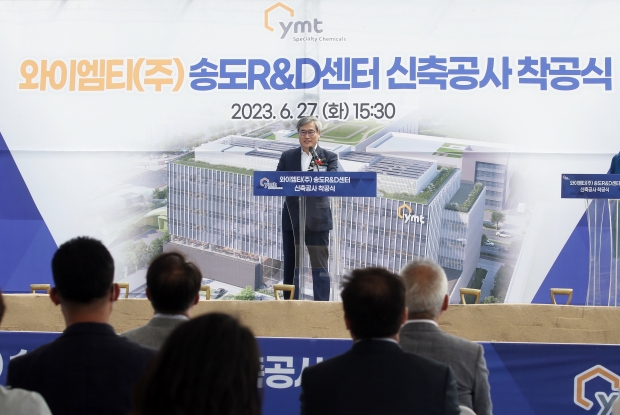 김진용 청장의 축사.