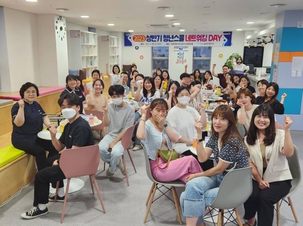 포항청춘센터&청년창업플랫폼은 28일 참여 수강생, 강사들과 함께 상반기 청년스쿨 프로그램을 마무리하는 네트워킹데이를 개최했다.