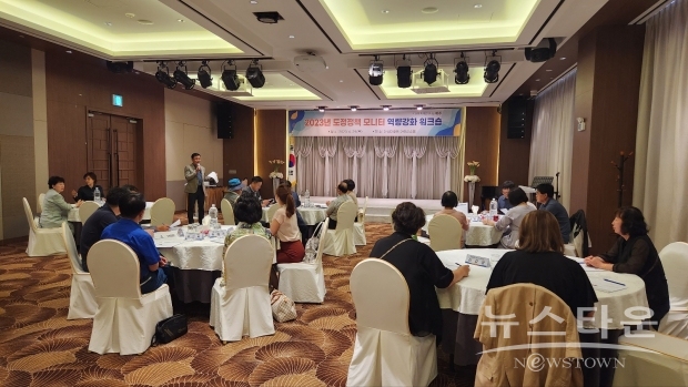 제주특별자치도는 29일 제주시 아스타호텔에서 도정정책 모니터링단을 대상으로 역량강화 워크숍을 개최. 제주도청 제공