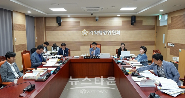 기획행정위원회 행정사무감사
