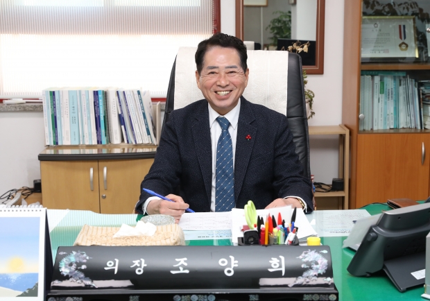 조양희 인천시 계양구의회 의장