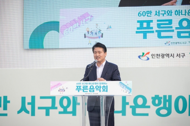 인구60만 돌파를 기념하는 음악회에서 기념사를 하는 강범석 청장.