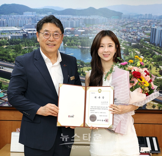 홍태용 김해시장이 6월 30일 시장실에서 은가은 씨에게 동아시아문화도시 홍보대사 위촉장과 축하 꽃다발을 전달했다.