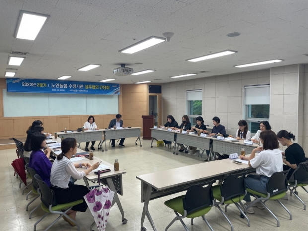 포항시는 지난달 30일 2023년 2분기 노인 돌봄 수행기관 실무협의 간담회를 개최했다.