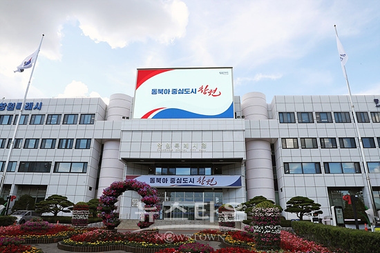 창원특례시는 노동자 상병수당을 2025년까지 연장하기로 했다