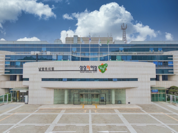 남양주시청사