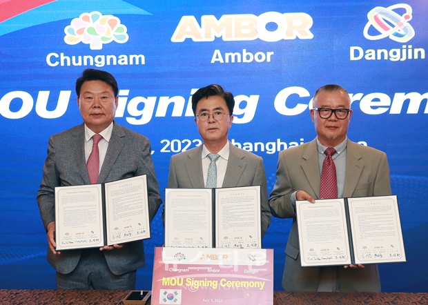7월 3일 중국 상하이 홍교온덕무호텔에서 김태흠 충남도지사(사진/중앙)와 황샤오용 앰버 스트럭쳐 대표(사진/우측), 오성환 당진시장(사진/좌측)이 투자양해각서(MOU)를 체결했다.