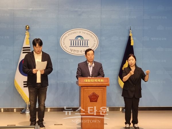 4일 박성중 국민의힘 의원이 국회 소통관에서 기자회견을 하고 있다/박성중 의원
