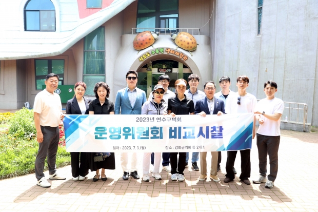 수목원 방문 사진