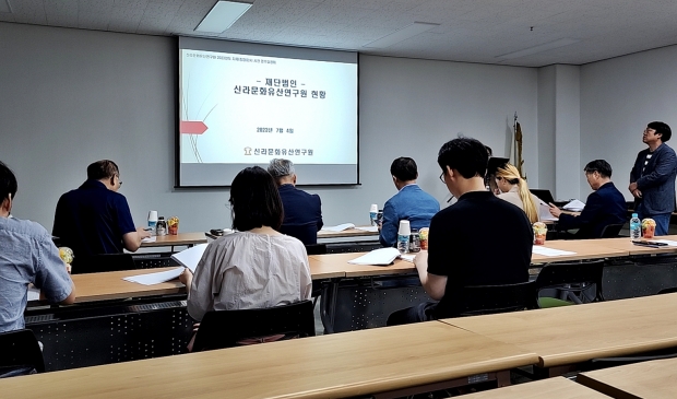 경주시가 지난 4일 시민감사관과 함께 (재)신라문화유산연구원 자체(종합)감사 사전 보고회를 진행했다.