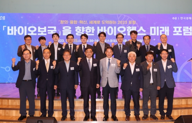 포항시는 5일 포스코국제관에서 ‘바이오 보국을 향한 바이오헬스 미래 포럼’을 개최했다.