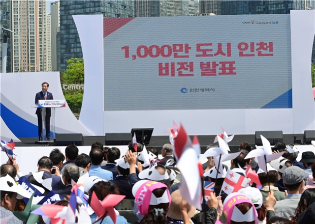 유정복 인천시장이 2023.6.5. 송도 UN광장 재외동포청 출범 기념행사에서