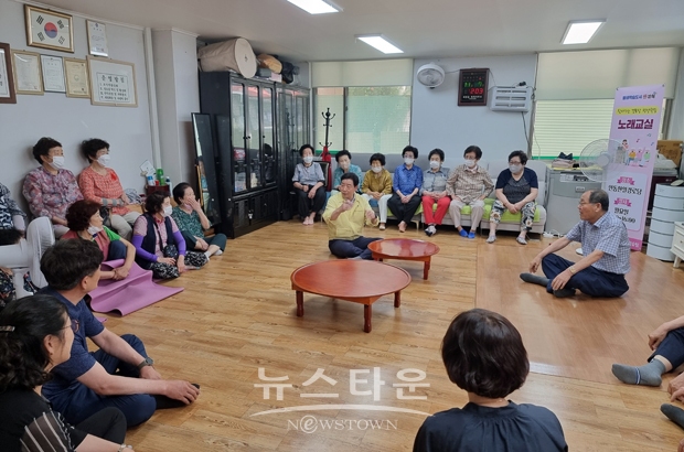 경로당 현장 방문