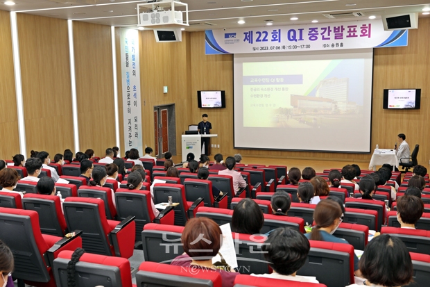2023년도 QI활동 중간발표회