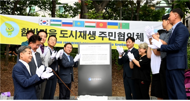 ▲ 유정복 인천광역시장이 8일 연수구 함박마을에서 열린 '함박마을 고려인 주권 제막식 및 축제지원 MOU 체결식'에서 인천 고려인 문화주권 선언문 동판을 제막하고 있다.