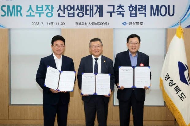 주낙영 경주시장(우측), 이철우 경북도지사(좌측), 이정환 한국재료연구원장(중간) 등 3개 기관이 7일 경북도청 안민관에서 SMR 소부장 산업생태계 구축 업무협약 후 기념촬영을 하고 있다.