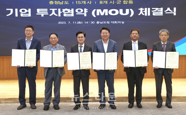 당진시가 7월 11일 충남도청에서 삼웅AFT㈜, ㈜와이컴, JK첨단소재㈜, ㈜창우와 함께 총 875억 원의 투자협약을 체결했다. 사진) 좌측부터 JK첨단소재(주) 김웅걸 사장, (주)와이컴 진용 대표이사, 김태흠 충남도지사, 오성환 당진시장, (주)창우 권성기 대표이사, 삼웅AFT 서준호 대표이사