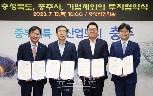 3개 기업 투자협약 체결식. 사진) 좌측부터 디아이지 오규서 대표, 코스모신소재 홍동환 대표, 티젠 김병희 대표