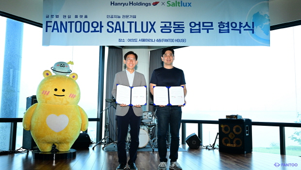 (왼쪽부터) 솔트룩스 김민종 부사장과 한류홀딩스 이재만 총괄사장이 기념촬영을 하고 있다.