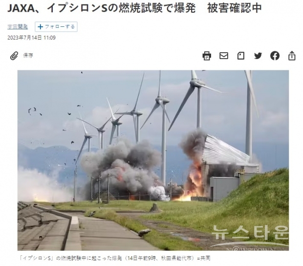 일본 닛케이 해당기사 일부 갈무리