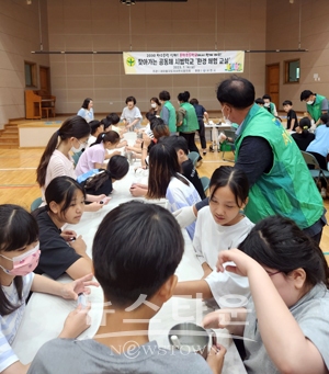 찾아가는 환경 체험 교실(용현초등학교)