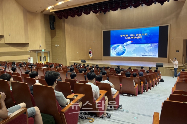 한국항공우주연구원 나로우주센터 이철형 박사 초청 ‘우주로 가는 전초기지 나로우주센터’ 특강