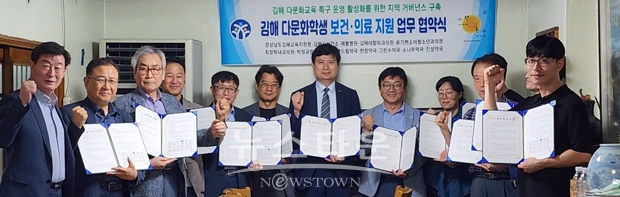 의료사각지대 다문화 학생 보건·의료 지원 병·의원, 약국 등 12개소 업무협약식