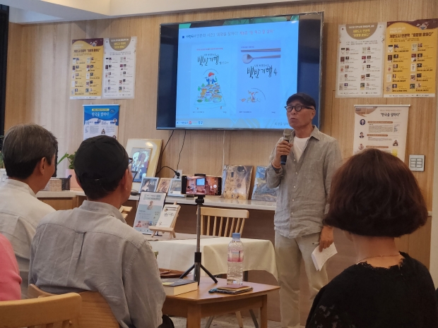 개항도시 인문학 6강