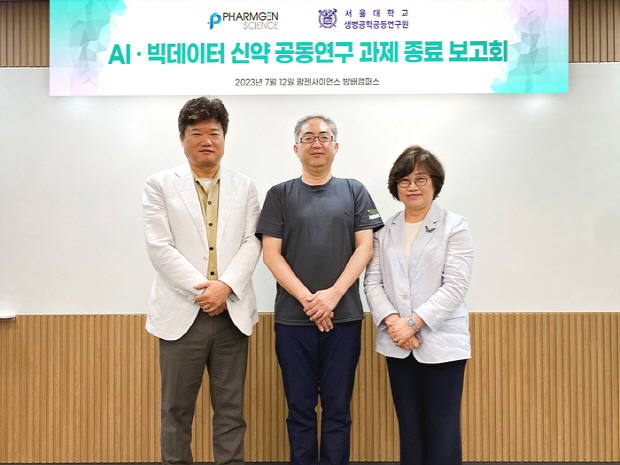 왼쪽부터 팜젠사이언스 박희덕 대표, 서울대학교 황대희 교수, 팜젠사이언스 김혜연 대표