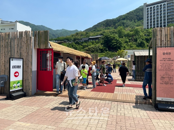 하동세계차엑스포 2행사장