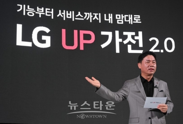 이미지. LG전자 제공 