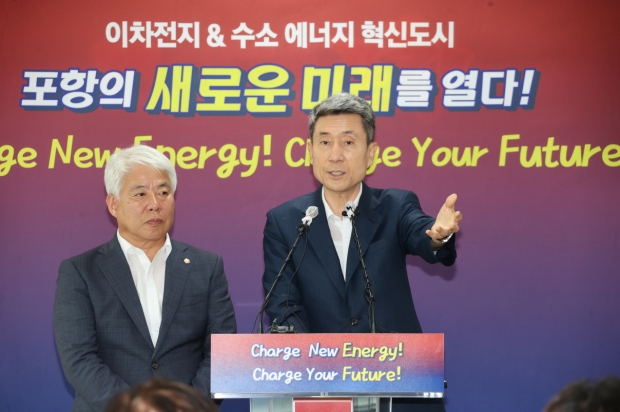지난 20일 ‘이차전지 특화단지 지정’에 따라 시청에서 개최된 기자회견