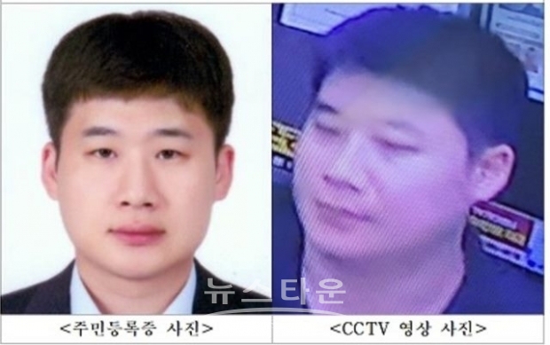 신린동 흉기난동 피의자 조선(33세)/서울경찰청