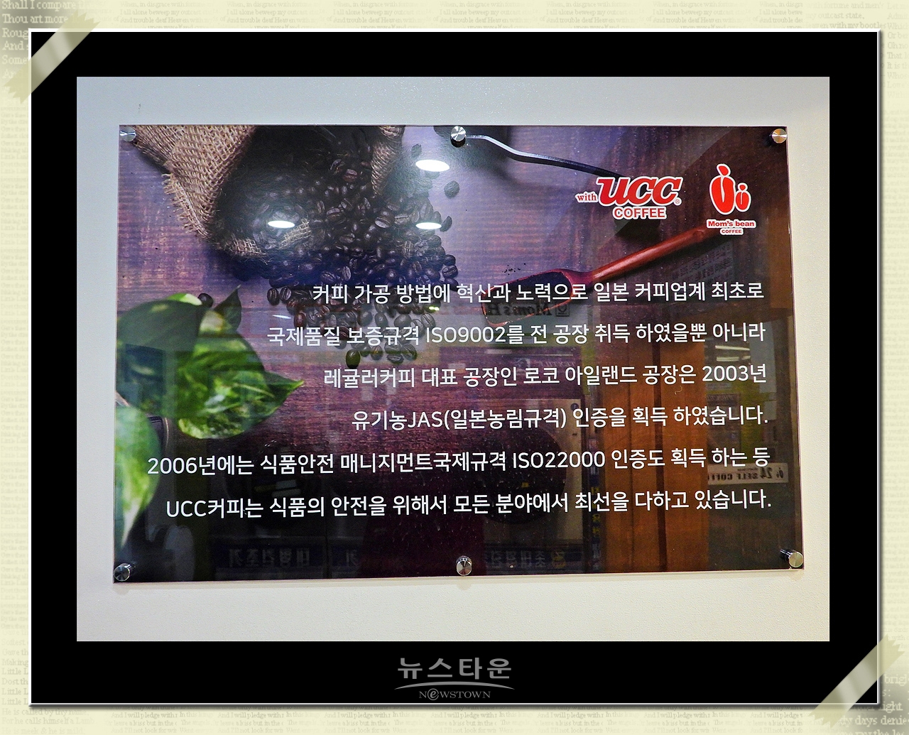 무인빨래방 내부