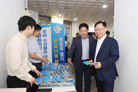 창원특례시는 수산물 소비촉진 행사를 열었다(사진=창원시)