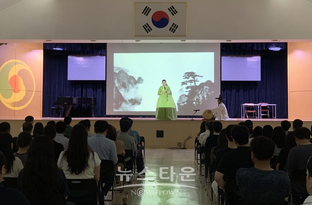 ‘2023년 청렴라이브(Live)’ 교육