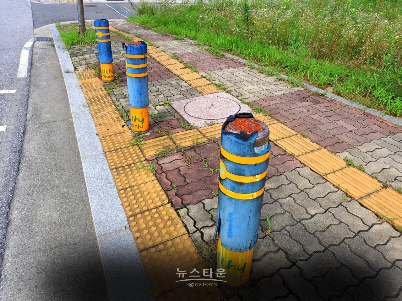 인도 차량진입 방지시설(봉) 걸레가 따로 없네