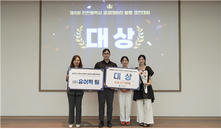 입상작 시상 사진