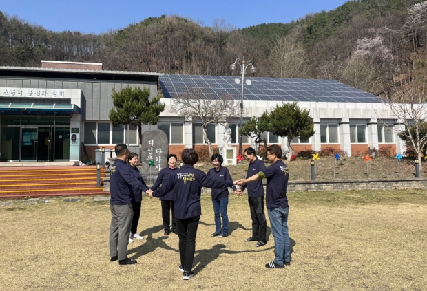 소랭이체험휴양마을
