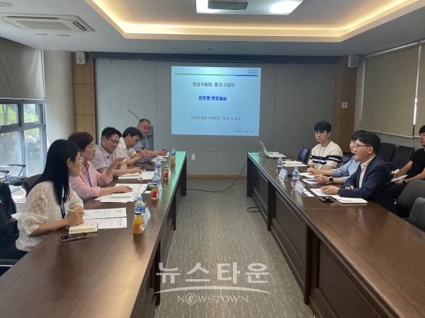 진주시-경상국립대학교-아미코젠(주) 실무협의회