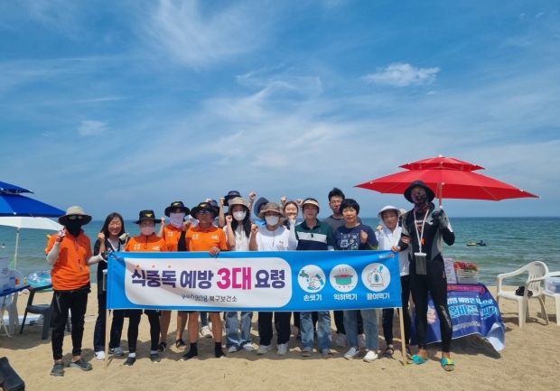 북구보건소는 2일 칠포해수욕장을 찾은 피서객과 주변 음식점을 대상으로 식중독 예방 캠페인을 펼쳤다.